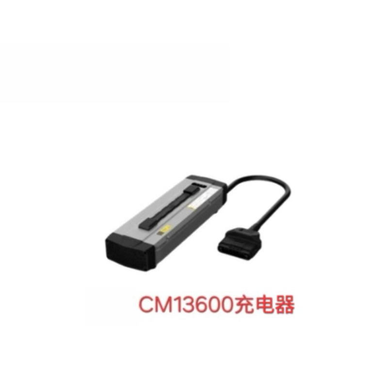 Drone Charger - Ładowarka CM13600 do dronów rolniczych P80