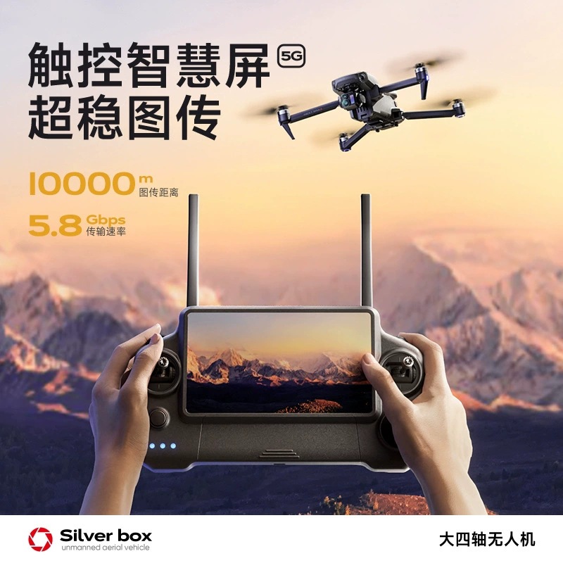 Srebrny Dron Silver Box P7 Max – Drone Gps Mount recenzja i cena
